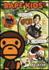BAPE KIDS by *a bathing ape 2023 SPRING/SUMMER COLLECTION CAMOインテリアト-ト&マイロポ-チBOOK