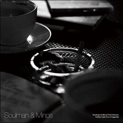 소울맨 앤 마이노스 (Soulman & Minos) - Coffee Calls For A Cigarette [2LP]