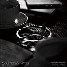 소울맨 앤 마이노스 (Soulman &amp; Minos) - Coffee Calls For A Cigarette [2LP]