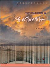 상품명