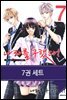 [세트] 나라를 구했다! (총7권/완결)