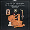 Marcus Bosch 베토벤: '프로메테우스의 창조물' op.43 (Beethoven: Die Geschopfe des Prometheus)