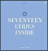 SEVENTEEN LYRICS INSIDE