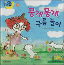 상품명