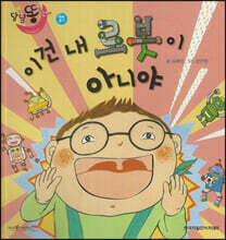상품명