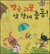 상품명