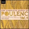 Malcolm Martineau 풀랑크: 가곡집 4권 - 존 마크 애인슐리, 윌리엄 다즐리, 사라 푹스 외 (Poulenc: The Complete Songs Vol. 4)