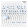 Jeroen van Veen 아르보 페르트: 피아노 작품집 (Arvo Part: Fur Anna Maria)