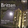 브리튼: 일루미네이션 Op.18, 세레나데 Op.31 - 페터 슈라이어/ 라이프치히 라디오 심포니 오케스트라/ 헤르베르트 케겔