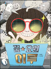 상품명