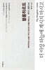 더 이상 하늘에 계시지 마시고