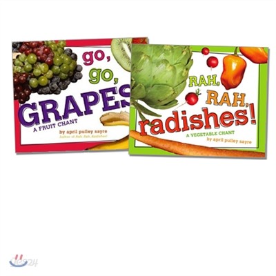 [노부영] Rah, Rah, Radishes! &amp; [노부영] Go, Go, Grapes!