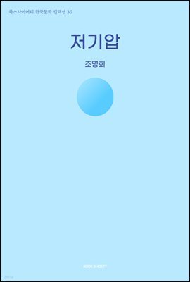 저기압
