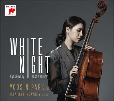 박유신 - 2집 White Night