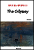 The Odyssey - 영어로 읽는 세계문학 133