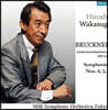 Hiroshi Wakasugi 브루크너: 교향곡 4, 2, 6번 (Bruckner: Complete Symphonies Vol.2) [5LP]