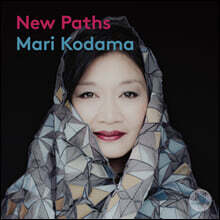 Mari Kodama 브람스: 피아노 소나타 1번, 변주곡 / 슈만: 헌정 (New Paths)