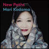 Mari Kodama 브람스: 피아노 소나타 1번, 변주곡 / 슈만: 헌정 (New Paths)