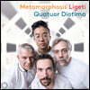 Quatuor Diotima 리게티: 현악 사중주 1, 2번 (Ligeti: tring Quartet No.1 & 2)