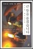 큰 뜻을 품겠습니다