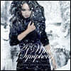 Sarah Brightman 사라 브라이트만이 부르는 윈터 심포니 (A Winter Symphony)