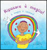 Riposare è meglio!: Il meglio è riposare! (Dzogchen per i piccoli - Insegnare l'amore per se stessi e la compassione attraverso la natura della Mente)