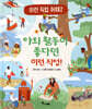 야외 활동이 좋다면 이런 직업!