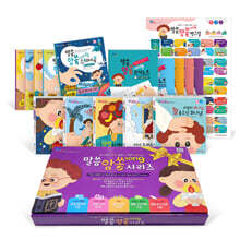 말씀암쏭 시리즈