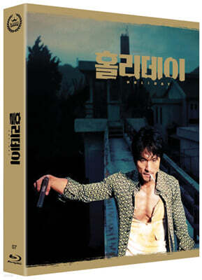 홀리데이 (1Disc, 500장 넘버링 한정판) : 블루레이