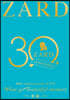 ZARD (자드) - ZARD 30th Anniversary LIVE “What a beautiful memory ～Kiseki～”