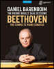 Daniel Barenboim 베토벤: 피아노 소나타 전곡집 - 다니엘 바렌보임 (Beethoven: The Complete Piano Sonatas)