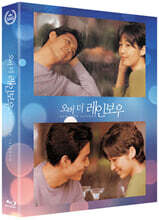 오버 더 레인보우 (1Disc, 일반판) : 블루레이