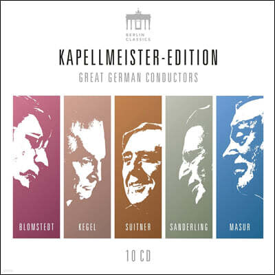 카펠마이스터 에디션 - 다섯 명의 독일 지휘자들의 명연 모음집 (Kapellmeister-Edition: Great German Conductors)