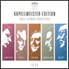 카펠마이스터 에디션 - 다섯 명의 독일 지휘자들의 명연 모음집 (Kapellmeister-Edition: Great German Conductors)