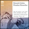 하인리히 쉬츠 베를린 클래식스 녹음 모음집 (Heinrich Schutz Edition)