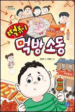 상품명