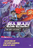 SF 원소 몬스터
