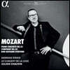Julien Chauvin 모차르트: 피아노 협주곡 23번, 교향곡 40번, 돈 조반니 서곡 (Mozart: Piano Concerto No.23, Symphony No.40, Don Giovanni Overture)