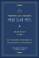 마담 도라 카드