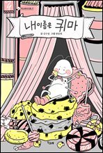 상품명