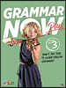 Grammar Now Plus 3