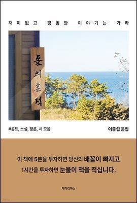 돌의 흔적
