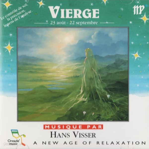 Hans Visser - Vierge (수입)