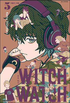 위치 워치 WITCH WATCH 5