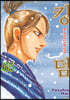 킹덤 (KINGDOM) 65