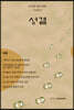 성결 2022.Autumn