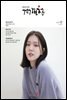 건강보험 2022년 12월호