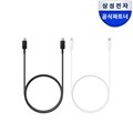 삼성 정품 C to C 케이블 45W 충전지원 EP-DN975