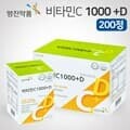 영진약품 비타민C 플러스D 200정
