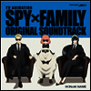 (K)NoW_NAME (노우네임) - SPY x FAMILY (스파이 패밀리) (2CD) (Soundtrack)